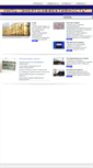 Mobile Screenshot of energy.science.tver.ru