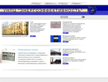 Tablet Screenshot of energy.science.tver.ru