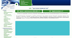 Desktop Screenshot of cps.tver.ru