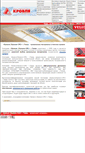 Mobile Screenshot of krovlya.tver.ru