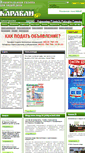 Mobile Screenshot of karavan.tver.ru